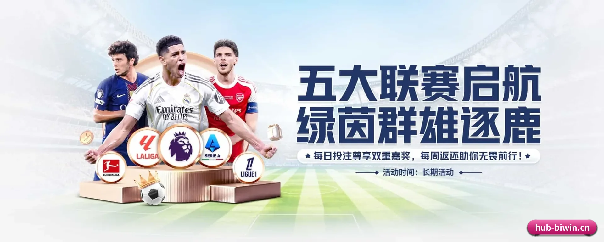 每个板块围绕一个运动种类展开