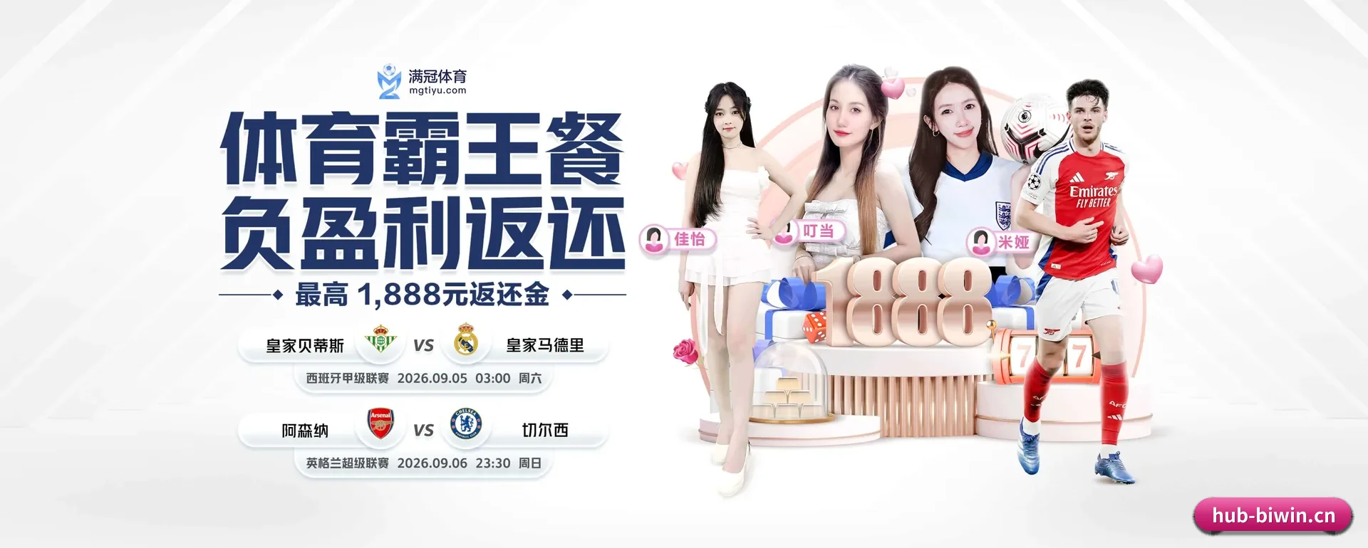 一直做下去做好基础的事